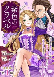 国内最大級の漫画・電子書籍ストア【コミックシーモア】※商品リンク有り※許可が下りていないメディアでの掲載は厳禁※