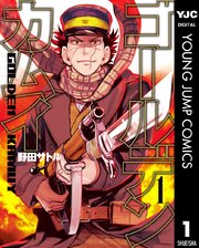 国内最大級の漫画・電子書籍ストア【コミックシーモア】※商品リンク有り※許可が下りていないメディアでの掲載は厳禁※