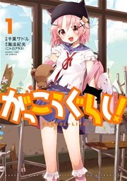 国内最大級の漫画・電子書籍ストア【コミックシーモア】※商品リンク有り※許可が下りていないメディアでの掲載は厳禁※
