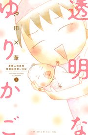 国内最大級の漫画・電子書籍ストア【コミックシーモア】※商品リンク有り※許可が下りていないメディアでの掲載は厳禁※