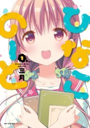 国内最大級の漫画・電子書籍ストア【コミックシーモア】※商品リンク有り※許可が下りていないメディアでの掲載は厳禁※