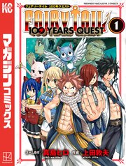国内最大級の漫画・電子書籍ストア【コミックシーモア】※商品リンク有り※許可が下りていないメディアでの掲載は厳禁※