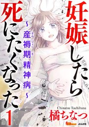 国内最大級の漫画・電子書籍ストア【コミックシーモア】※商品リンク有り※許可が下りていないメディアでの掲載は厳禁※