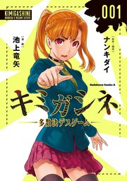 国内最大級の漫画・電子書籍ストア【コミックシーモア】※商品リンク有り※許可が下りていないメディアでの掲載は厳禁※