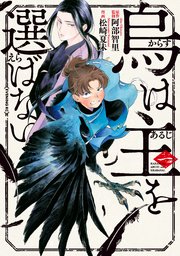 国内最大級の漫画・電子書籍ストア【コミックシーモア】※商品リンク有り※許可が下りていないメディアでの掲載は厳禁※