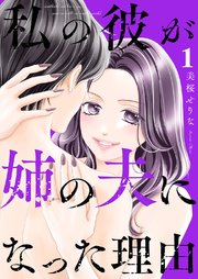 国内最大級の漫画・電子書籍ストア【コミックシーモア】※商品リンク有り※許可が下りていないメディアでの掲載は厳禁※