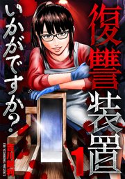 国内最大級の漫画・電子書籍ストア【コミックシーモア】※商品リンク有り※許可が下りていないメディアでの掲載は厳禁※