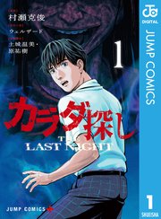 国内最大級の漫画・電子書籍ストア【コミックシーモア】※商品リンク有り※許可が下りていないメディアでの掲載は厳禁※