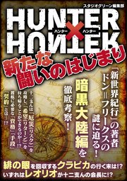 国内最大級の漫画・電子書籍ストア【コミックシーモア】※商品リンク有り※許可が下りていないメディアでの掲載は厳禁※