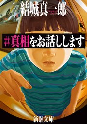 国内最大級の漫画・電子書籍ストア【コミックシーモア】※商品リンク有り※許可が下りていないメディアでの掲載は厳禁※