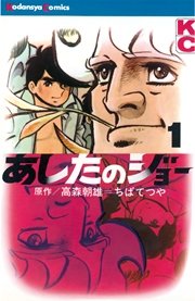 国内最大級の漫画・電子書籍ストア【コミックシーモア】※商品リンク有り※許可が下りていないメディアでの掲載は厳禁※