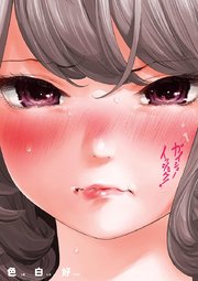 国内最大級の漫画・電子書籍ストア【コミックシーモア】※商品リンク有り※許可が下りていないメディアでの掲載は厳禁※