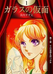 国内最大級の漫画・電子書籍ストア【コミックシーモア】※商品リンク有り※許可が下りていないメディアでの掲載は厳禁※