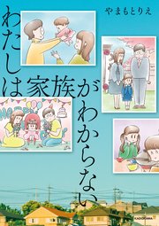 国内最大級の漫画・電子書籍ストア【コミックシーモア】※商品リンク有り※許可が下りていないメディアでの掲載は厳禁※