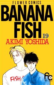 国内最大級の漫画・電子書籍ストア【コミックシーモア】※商品リンク有り※許可が下りていないメディアでの掲載は厳禁※