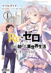 国内最大級の漫画・電子書籍ストア【コミックシーモア】※商品リンク有り※許可が下りていないメディアでの掲載は厳禁※