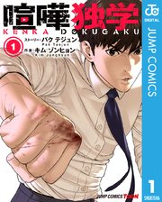 国内最大級の漫画・電子書籍ストア【コミックシーモア】※商品リンク有り※許可が下りていないメディアでの掲載は厳禁※