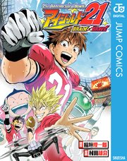 国内最大級の漫画・電子書籍ストア【コミックシーモア】※商品リンク有り※許可が下りていないメディアでの掲載は厳禁※