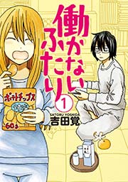 国内最大級の漫画・電子書籍ストア【コミックシーモア】※商品リンク有り※許可が下りていないメディアでの掲載は厳禁※