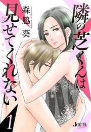 国内最大級の漫画・電子書籍ストア【コミックシーモア】※商品リンク有り※許可が下りていないメディアでの掲載は厳禁※
