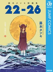 国内最大級の漫画・電子書籍ストア【コミックシーモア】※商品リンク有り※許可が下りていないメディアでの掲載は厳禁※