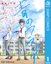 国内最大級の漫画・電子書籍ストア【コミックシーモア】※商品リンク有り※許可が下りていないメディアでの掲載は厳禁※