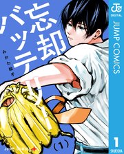 国内最大級の漫画・電子書籍ストア【コミックシーモア】※商品リンク有り※許可が下りていないメディアでの掲載は厳禁※