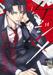 国内最大級の漫画・電子書籍ストア【コミックシーモア】※商品リンク有り※許可が下りていないメディアでの掲載は厳禁※