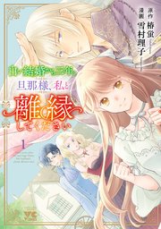 国内最大級の漫画・電子書籍ストア【コミックシーモア】※商品リンク有り※許可が下りていないメディアでの掲載は厳禁※