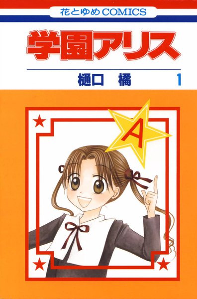 〈電子書籍/コミックの品揃え世界最大級〉【ebookjapan（イーブックジャパン）】