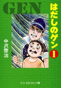 〈電子書籍/コミックの品揃え世界最大級〉【ebookjapan（イーブックジャパン）】