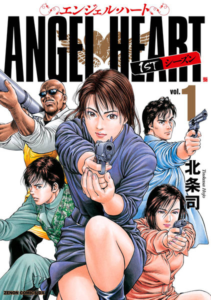 〈電子書籍/コミックの品揃え世界最大級〉【ebookjapan(イーブックジャパン)】