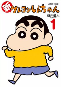 〈電子書籍/コミックの品揃え世界最大級〉【ebookjapan(イーブックジャパン)】