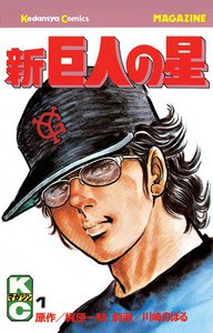 〈電子書籍/コミックの品揃え世界最大級〉【ebookjapan(イーブックジャパン)】