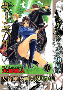 〈電子書籍/コミックの品揃え世界最大級〉【ebookjapan(イーブックジャパン)】