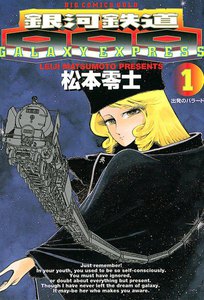 〈電子書籍/コミックの品揃え世界最大級〉【ebookjapan(イーブックジャパン)】