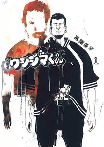 〈電子書籍/コミックの品揃え世界最大級〉【ebookjapan(イーブックジャパン)】