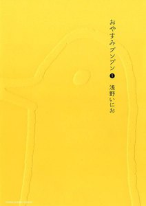 〈電子書籍/コミックの品揃え世界最大級〉【ebookjapan(イーブックジャパン)】