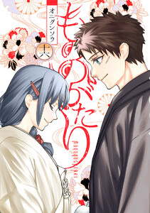 〈電子書籍/コミックの品揃え世界最大級〉【ebookjapan(イーブックジャパン)】