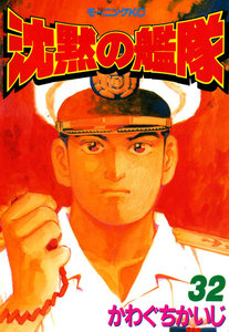 無料漫画が豊富!【まんが王国】一般コミックLP