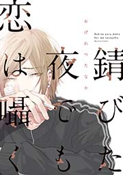 国内最大級の漫画・電子書籍ストア【コミックシーモア】※商品リンク有り※許可が下りていないメディアでの掲載は厳禁※