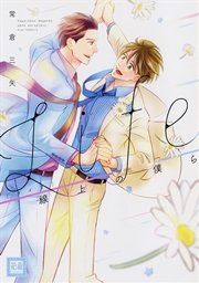 国内最大級の漫画・電子書籍ストア【コミックシーモア】※商品リンク有り※許可が下りていないメディアでの掲載は厳禁※