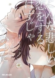 国内最大級の漫画・電子書籍ストア【コミックシーモア】※商品リンク有り※許可が下りていないメディアでの掲載は厳禁※