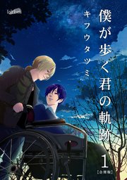 国内最大級の漫画・電子書籍ストア【コミックシーモア】※商品リンク有り※許可が下りていないメディアでの掲載は厳禁※
