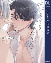 国内最大級の漫画・電子書籍ストア【コミックシーモア】※商品リンク有り※許可が下りていないメディアでの掲載は厳禁※