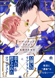 国内最大級の漫画・電子書籍ストア【コミックシーモア】※商品リンク有り※許可が下りていないメディアでの掲載は厳禁※
