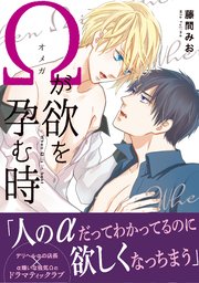 国内最大級の漫画・電子書籍ストア【コミックシーモア】※商品リンク有り※許可が下りていないメディアでの掲載は厳禁※