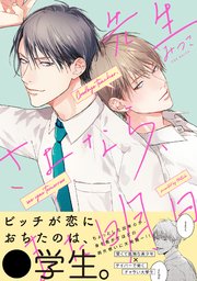 国内最大級の漫画・電子書籍ストア【コミックシーモア】※商品リンク有り※許可が下りていないメディアでの掲載は厳禁※