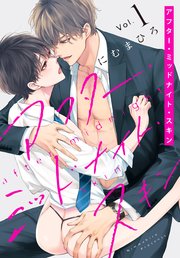 国内最大級の漫画・電子書籍ストア【コミックシーモア】※商品リンク有り※許可が下りていないメディアでの掲載は厳禁※