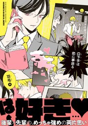 国内最大級の漫画・電子書籍ストア【コミックシーモア】※商品リンク有り※許可が下りていないメディアでの掲載は厳禁※